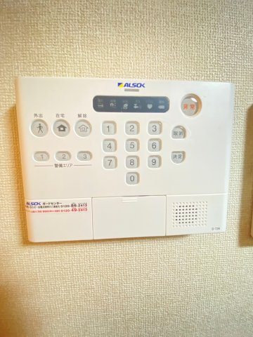 【セキュリティ】