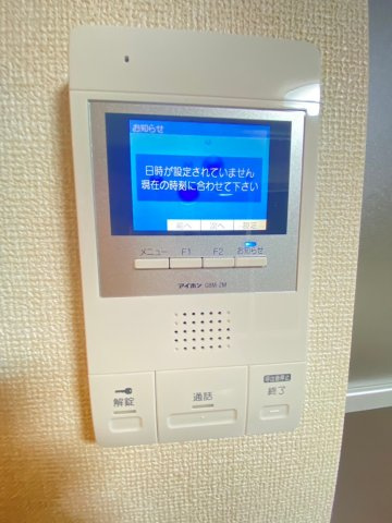 【セキュリティ】