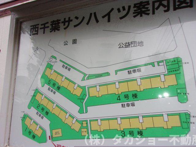 【区画図】 | 西千葉サンハイツ　3号棟