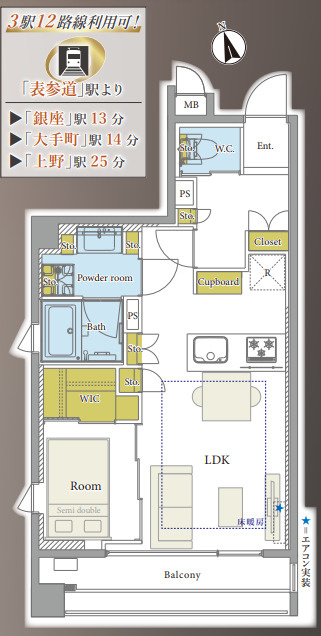 ラ　ヴォーグ南青山の間取り