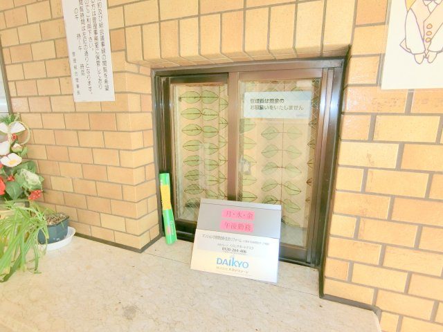 大田区中央分譲マンションのその他共用部分