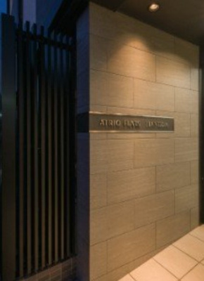 【その他】 | アトリオフラッツ羽田