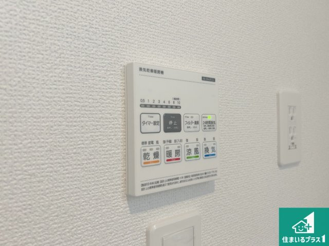 宝塚市中山五月台　新築一戸建ての冷暖房・空調設備|浴室暖房乾燥機リモコン！浴室暖房・衣類乾燥・涼風・浴室換気、お風呂を快適・便利にする機能付き！暮らしに役立つ多彩な機能で一年中活躍します！