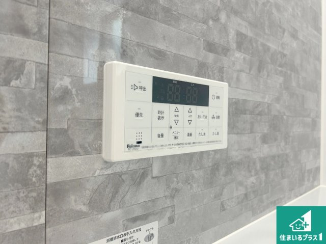 宝塚市中山五月台　新築一戸建ての発電・温水設備|給湯器リモコン（浴室側）省エネタイプの給湯器でお湯はり・追い炊き自由自在！お子様から高齢者の方まで、みんなが操作しやすいボタン配置です。