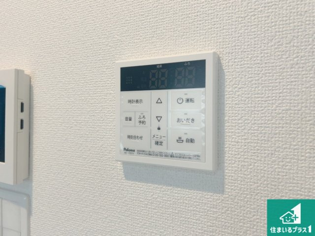 宝塚市中山五月台　新築一戸建ての発電・温水設備|給湯器リモコン（LDK側）ボタン一つでお風呂のお湯はり・追い炊き可能！便利な呼び出し機能付き！表示文字が大きく読みやすい有機ＥＬを採用！どの角度からも見やすくなっています。