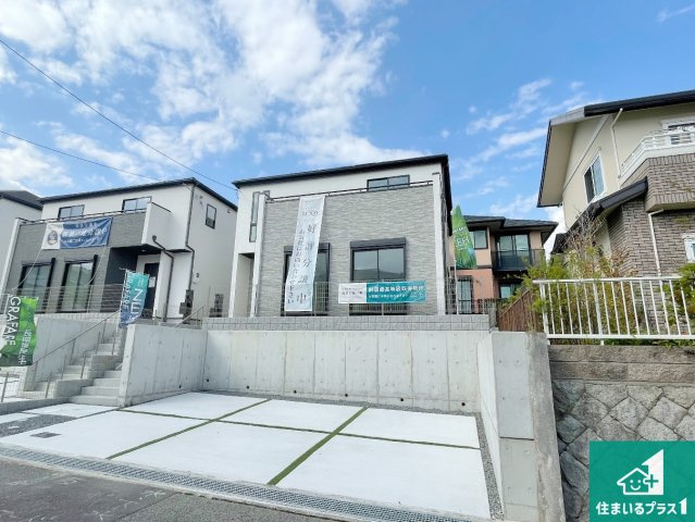 宝塚市中山五月台　新築一戸建ての外観|安心の10年保証！外観を美しく保ち、雨水で汚れを落とします！気になることがありましたら、お気軽にお問い合わせください！