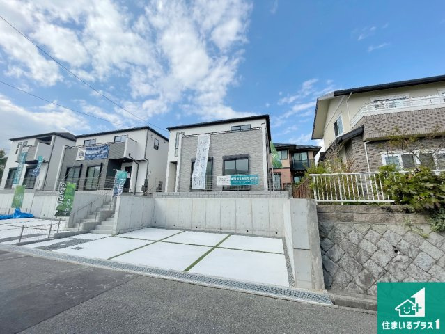 宝塚市中山五月台　新築一戸建ての外観|安心の10年保証！外観を美しく保ち、雨水で汚れを落とします！気になることがありましたら、お気軽にお問い合わせください！