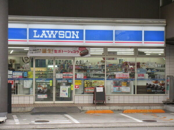 ローソン　芝浦二丁目店まで260m