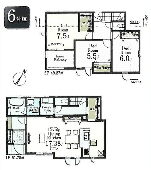 東村山市久米川町3丁目・全9棟　新築一戸建　6号棟　