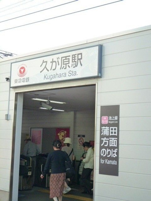 【その他共用部分】 | ファインコート南久が原