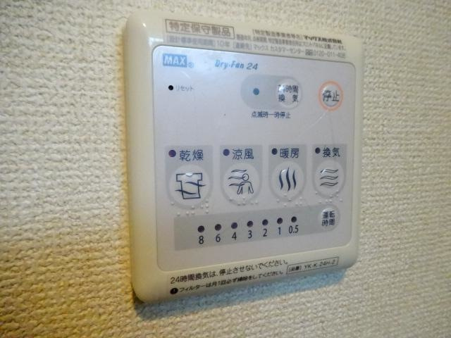 アクアブローの設備