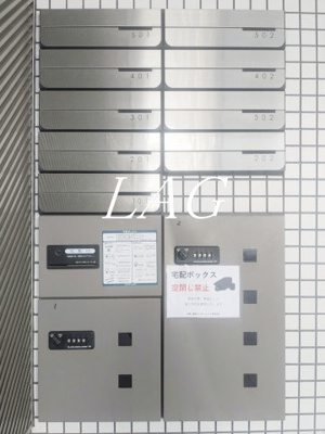 【その他共用部分】 | b’CASA forza南砂 | 集合ポストです。