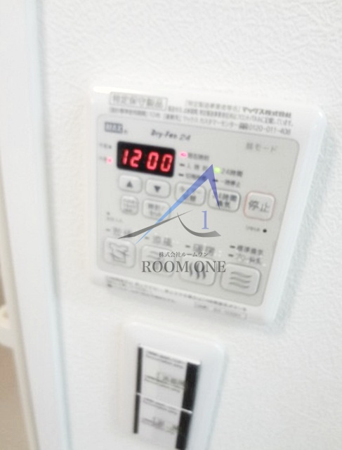 高見シャーメゾン