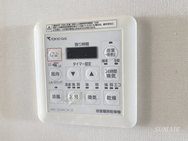 プラウド浦和常盤マークスの設備|浴室乾燥機☆