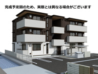 アルネオＬの画像