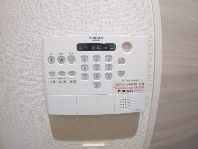 【セキュリティ】 | D-residence宇保町