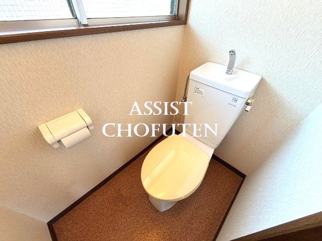 こしじ荘のトイレ