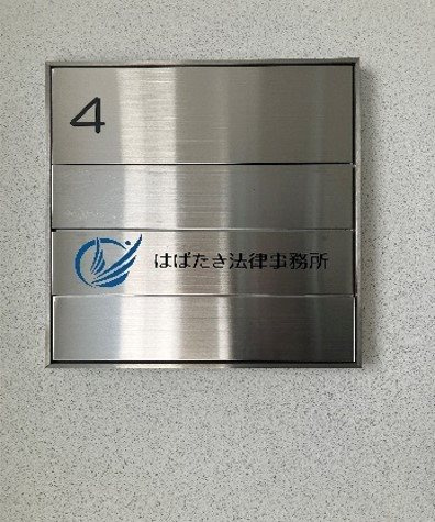 静岡Ｏ．Ｎビルのその他