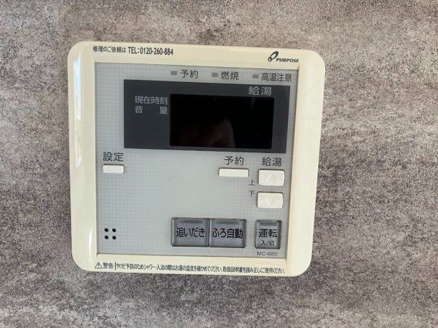 フローラ蜆塚Ⅱの設備