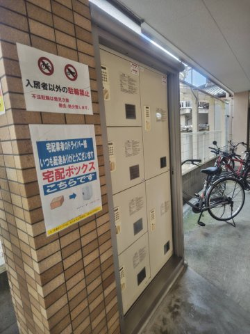 【その他】 | メゾン・ド・ファミーユ