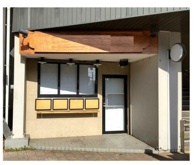 【外観】 | 相鉄和田町駅構内 | ※現在スケルトン、シャッターあり