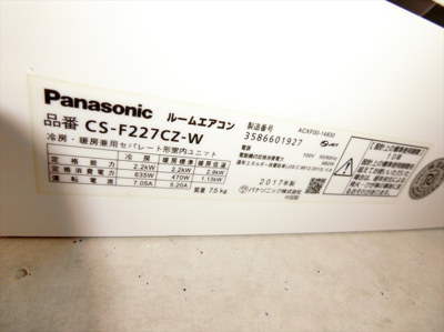  | シーズンハイム