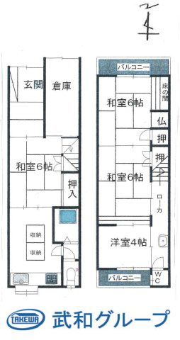 城東区野江２丁目　中古テラスハウスの画像