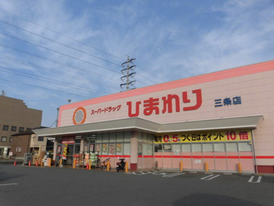 【その他共用部分】 | プログレスコート 