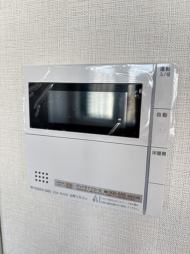 ジオタワー新町の設備|床暖房リモコン