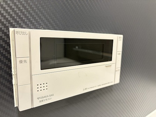 ジオタワー新町の設備|追炊きリモコン