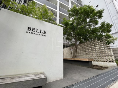 【エントランス】 | ベルエ難波西 | ベルエ難波西　エントランス