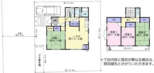 【間取り】 | 4LDKはリビングダイニングキッチンと4つの居室がある間取りで、大家族や二世帯住宅に最適。広々としたリビングで家族団らんを楽しみ、個室でプライベートな時間も確保でき、快適な生活を送ることができますよ。