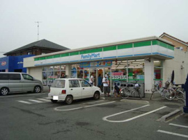 ファミリーマートまで240ｍ