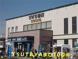 ＴＳＵＴＡＹＡ青葉台店まで700m