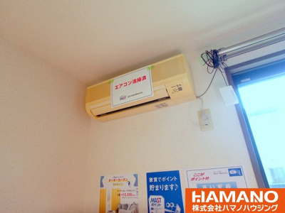 【設備】 | グランドゥールＡ | エアコン付　反転