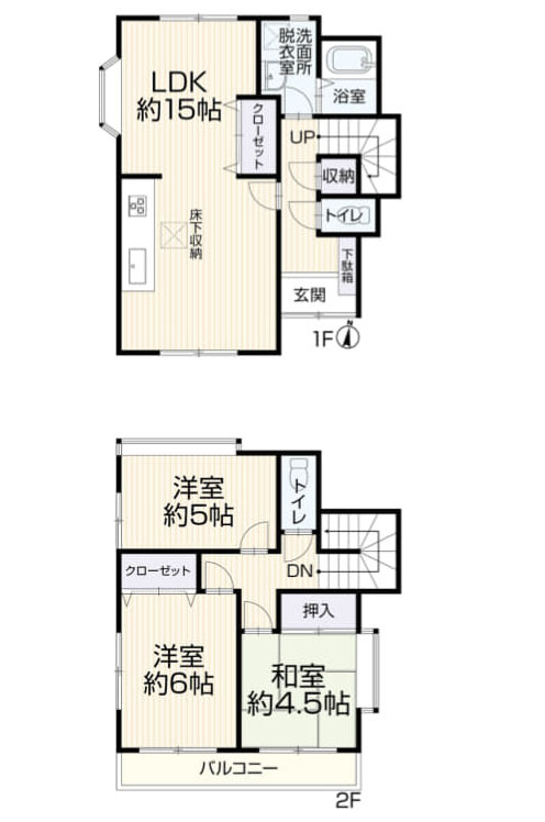 青梅市新町５丁目の中古一戸建