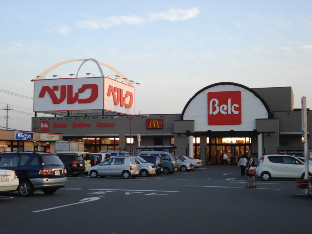 ベルクまで1,700ｍ 