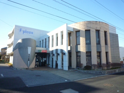 【外観】 | Ｆプラザ