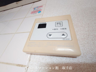 【設備】 | Ｆプラザ