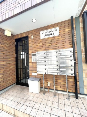 中野区東中野５丁目のアパートのエントランス