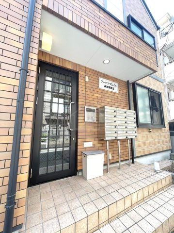 中野区東中野５丁目のアパートのセキュリティ