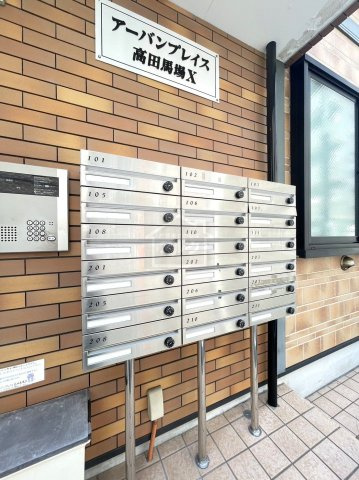 中野区東中野５丁目のアパートのその他共用部分