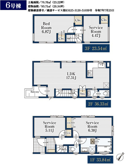 【間取り】 | 市川市福栄１丁目114⑥