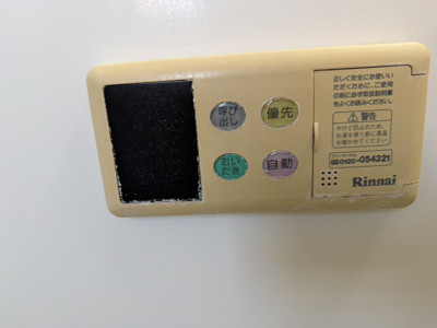 【その他】 | アラクハイツ | 追い焚き機能
