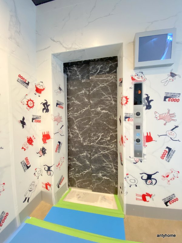 アーバンドルフ天満の設備