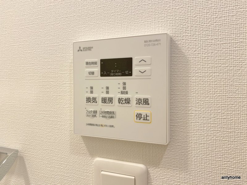 アーバンドルフ天満の内装