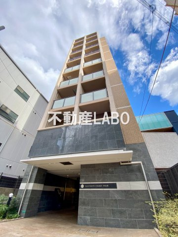 Rainbow　Court阿倍野