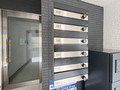 【その他共用部分】 | Amour fleurir 若竹