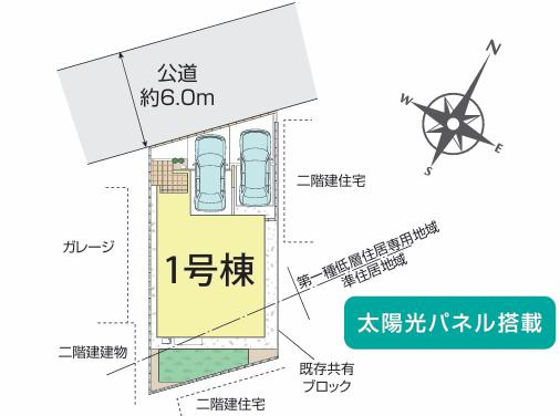 蓮田市西城１丁目　新築一戸建ての前面道路含む現地写真|2025/12/04　撮影