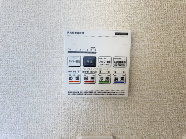 東村山市久米川町3丁目・全9棟　新築一戸建　7号棟　の設備|浴室換気乾燥暖房機リモコン